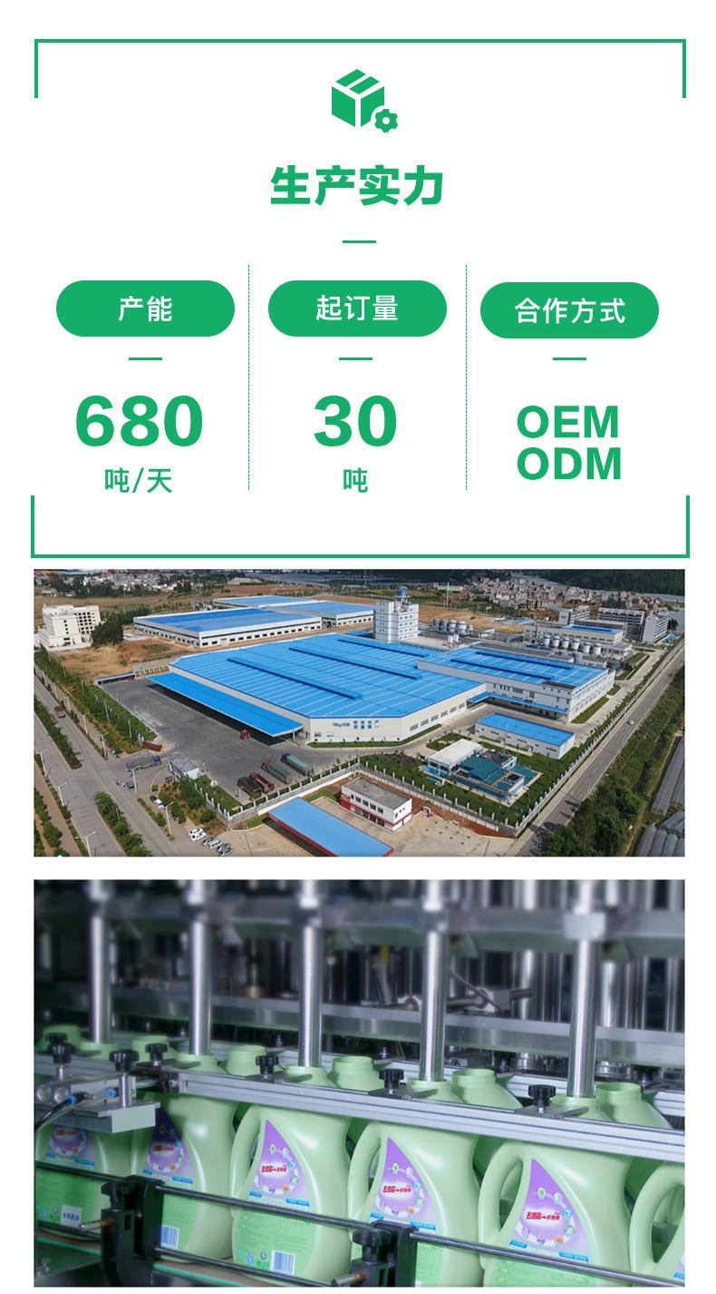 79101130933详情页 (3).jpg