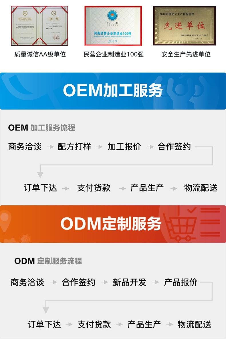 79101130933详情页 (5).jpg