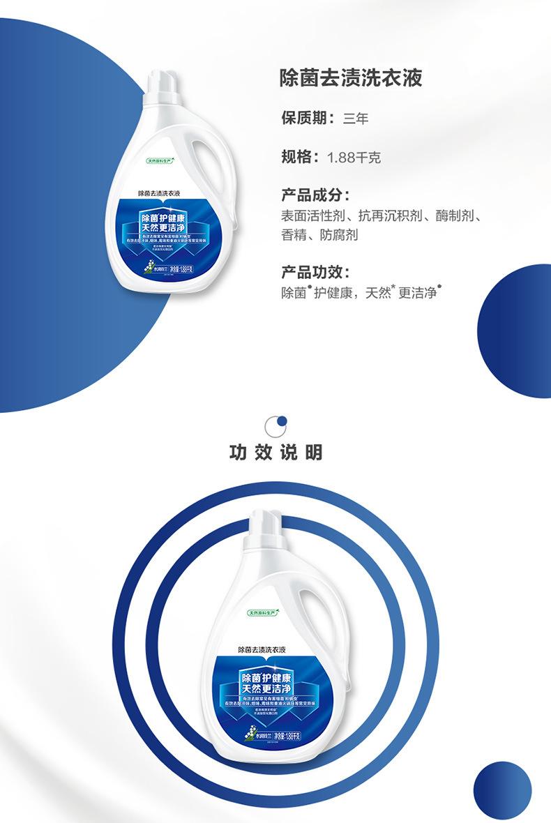 79101131026-详情页_02.jpg