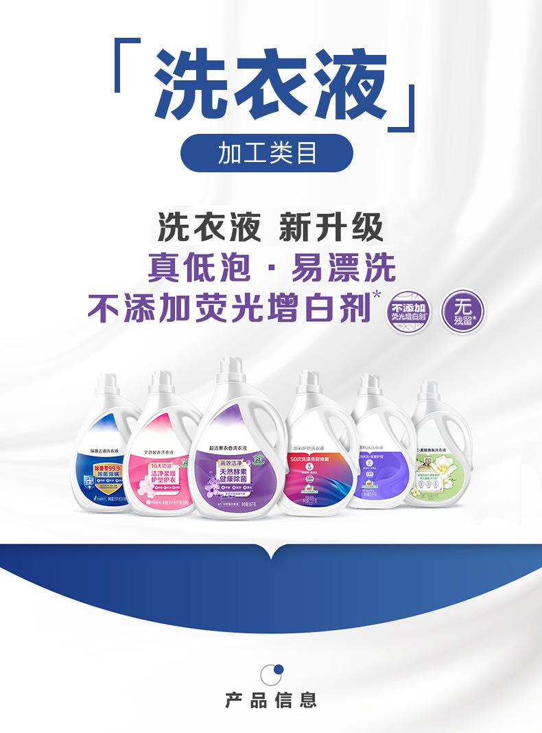 79101131026-详情页_01.jpg