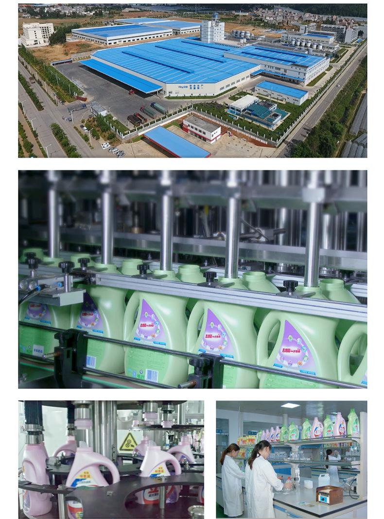 79101131026-详情页_04.jpg