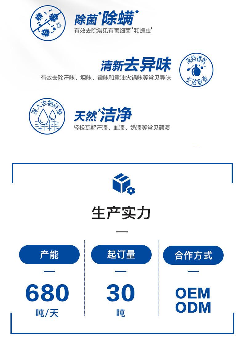 79101131026-详情页_03.jpg