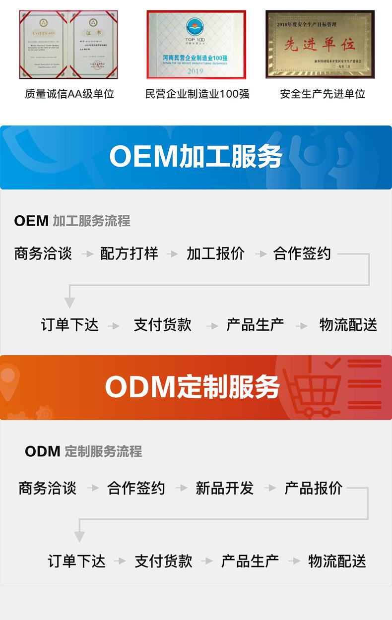 79101131026-详情页_06.jpg