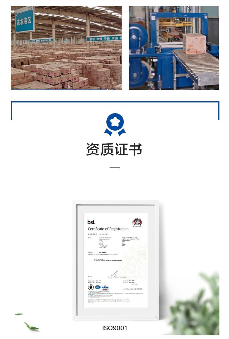 79101131026-详情页_05.jpg
