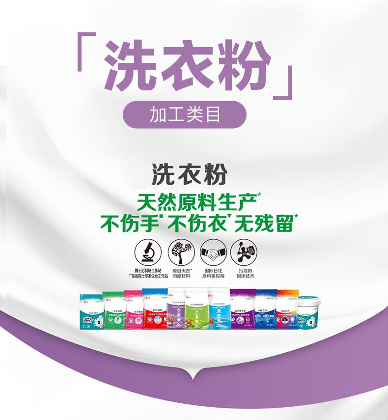 79101000376-详情_01.jpg