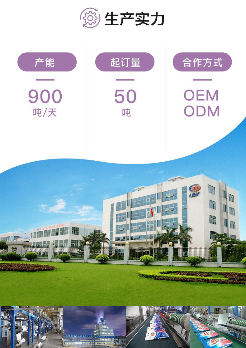 79101000376-详情_04.jpg