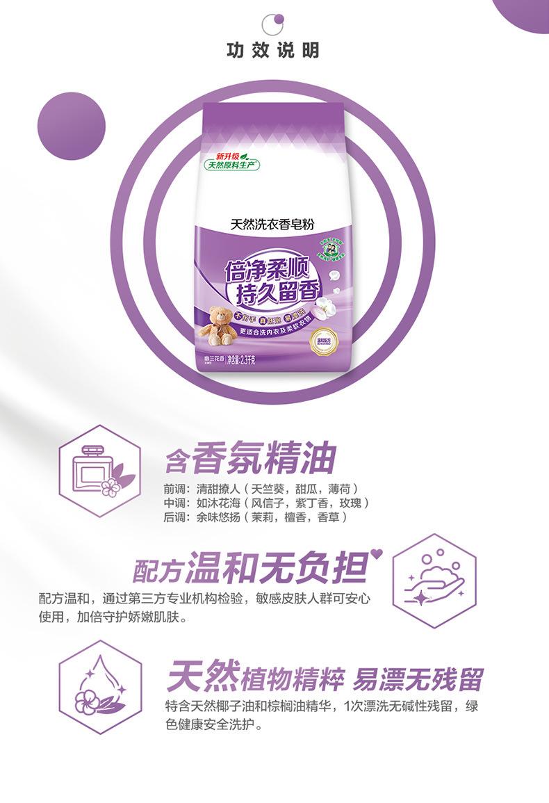 79101000376-详情_03.jpg