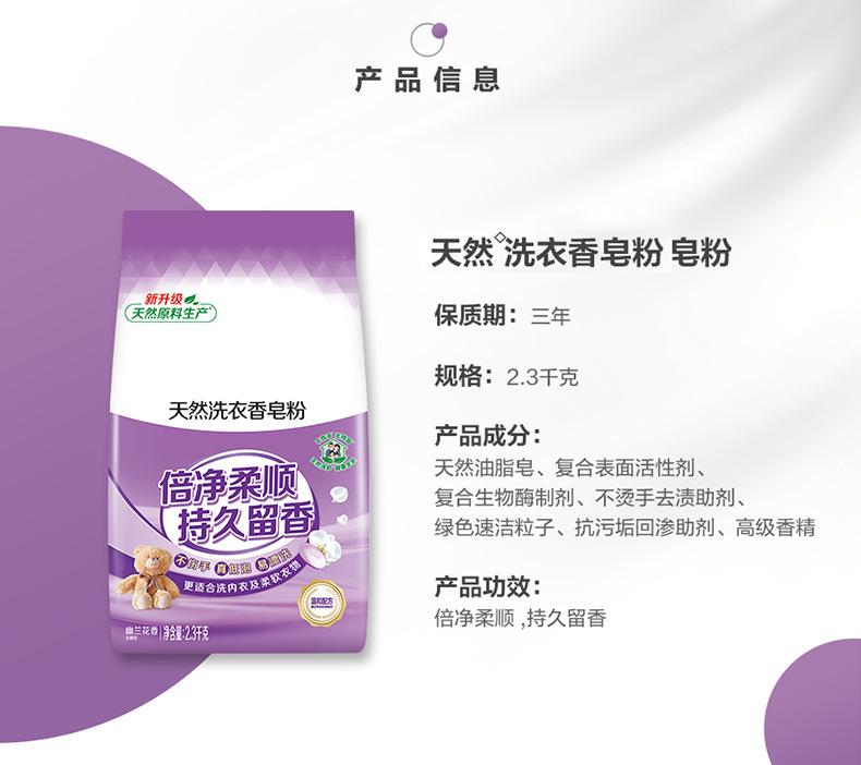 79101000376-详情_02.jpg