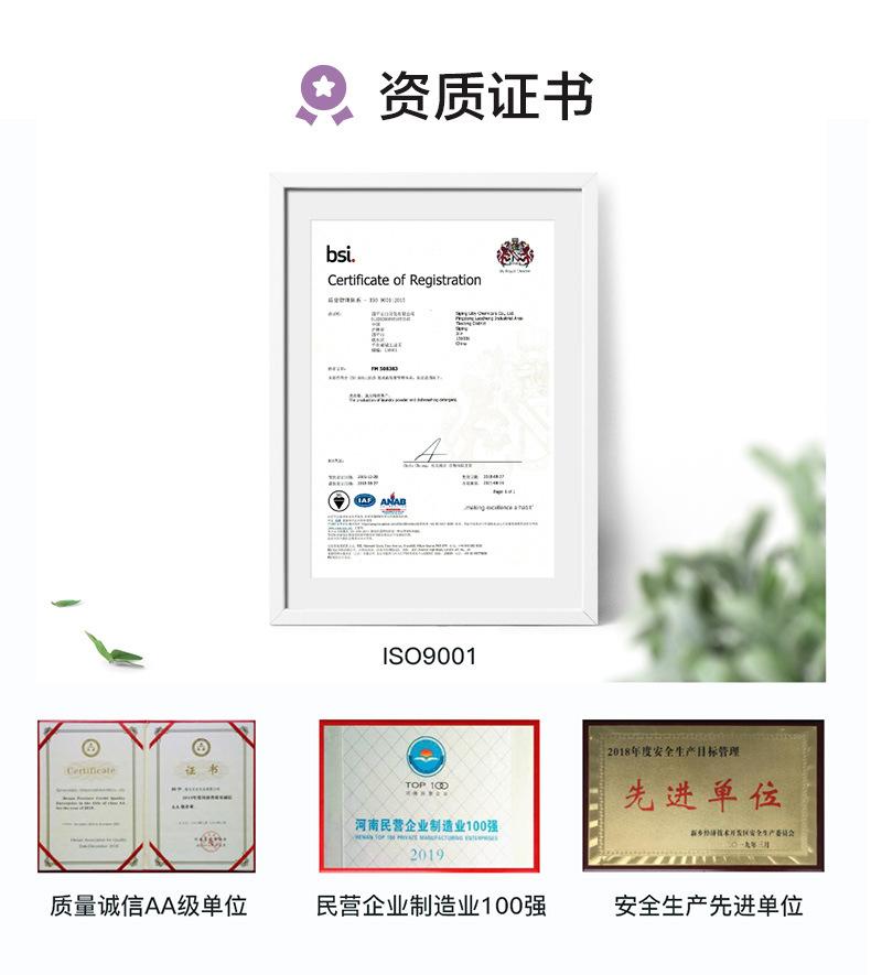 79101000376-详情_05.jpg