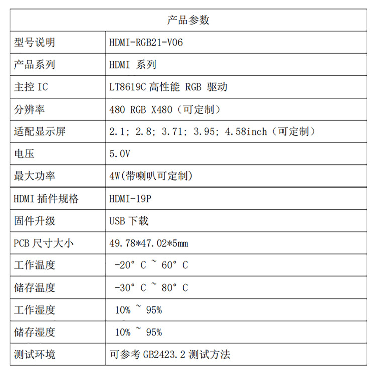 详情页_04.jpg