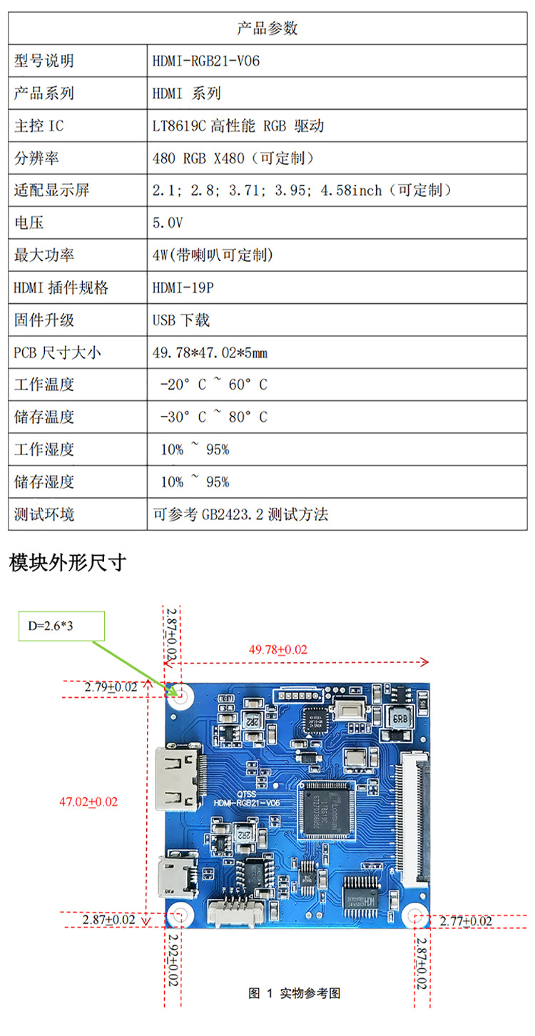 详情页_05.jpg