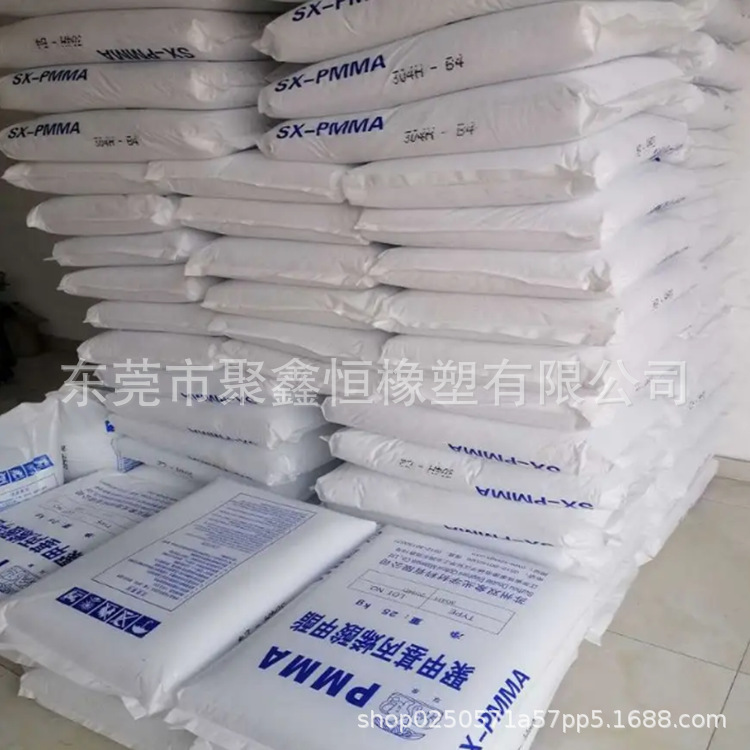 PMMA 苏州双象4