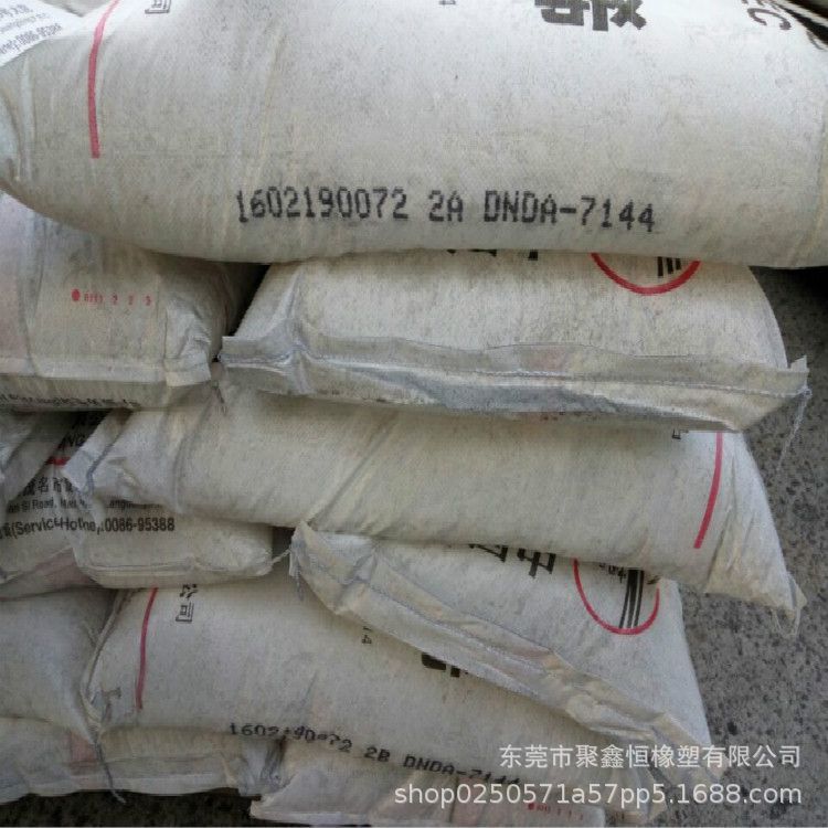 LLDPE 中石化茂名 DNDA-7144（M2720A）字