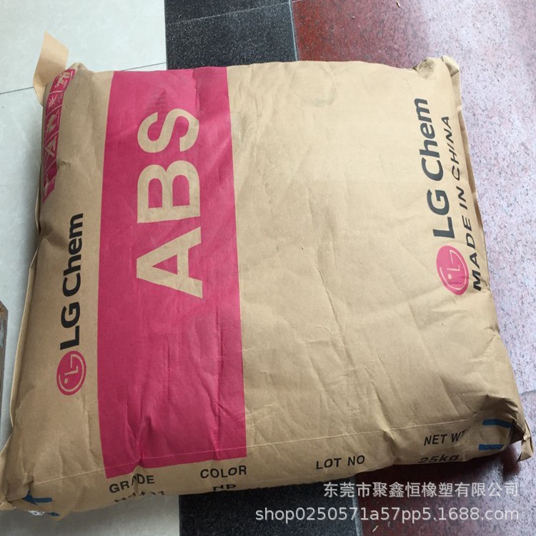 ABSLG惠州HP-181