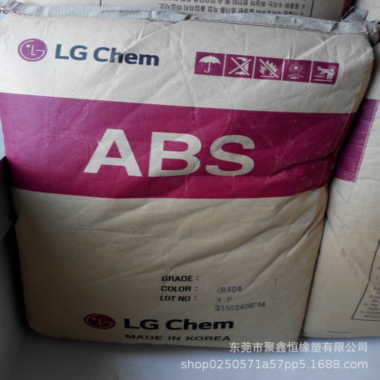 ABS 韩国LG XR-404