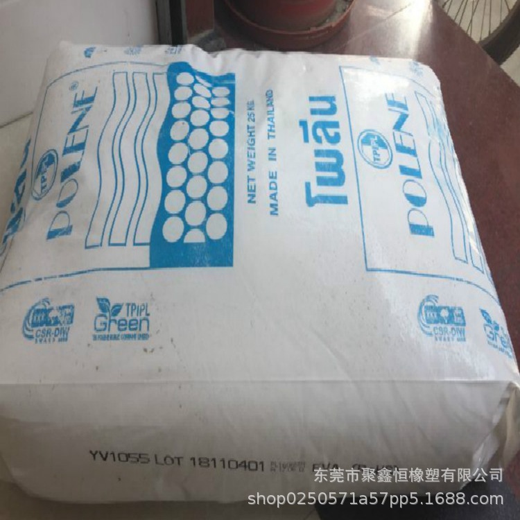 EVA泰国石化YV1055