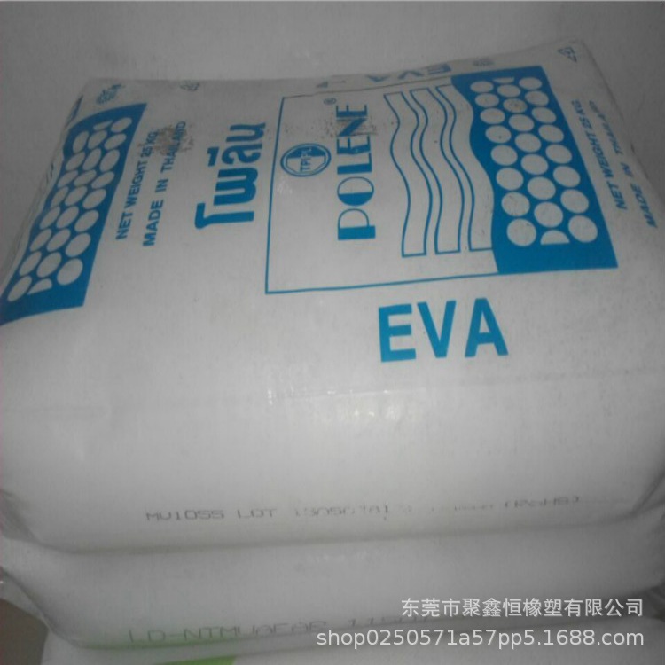 EVA 泰国石化 MV1055