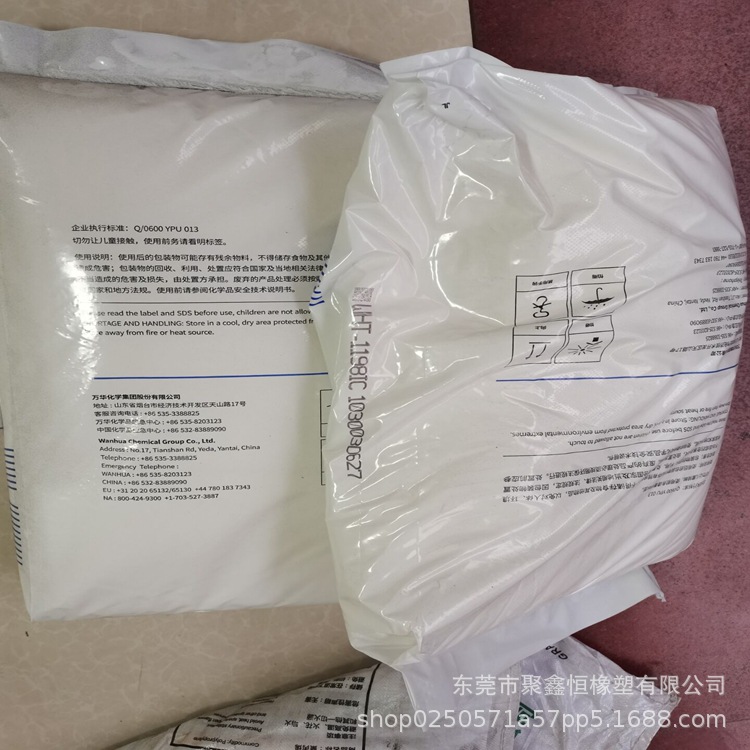 TPU 烟台万华 WHT-1198  (2)