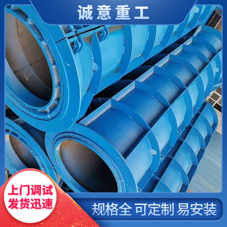 Sufficient stock of cement pipe molds, convenient adjustment, good compaction performance, and easy demolding