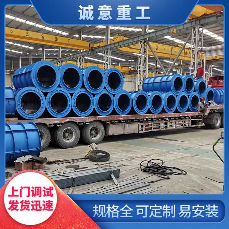 Cement pipe mold equipment is easy to maintain, and the equipment is durable. The interface of the single seam mold pipe mouth is not rough