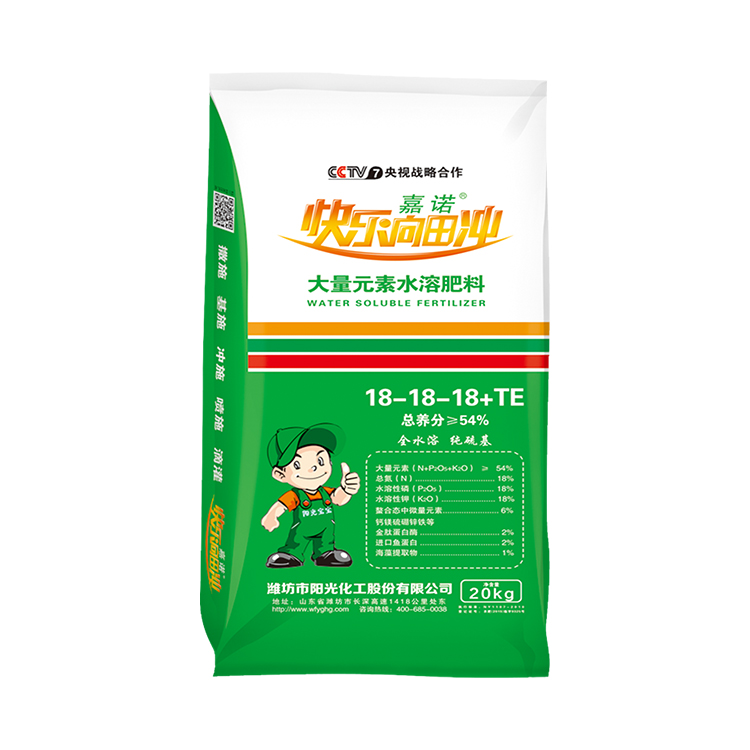 Water soluble fertilizer manufacturers have good balance, agricultural fertilizers maintain water and fertilizer retention, and plant root growth