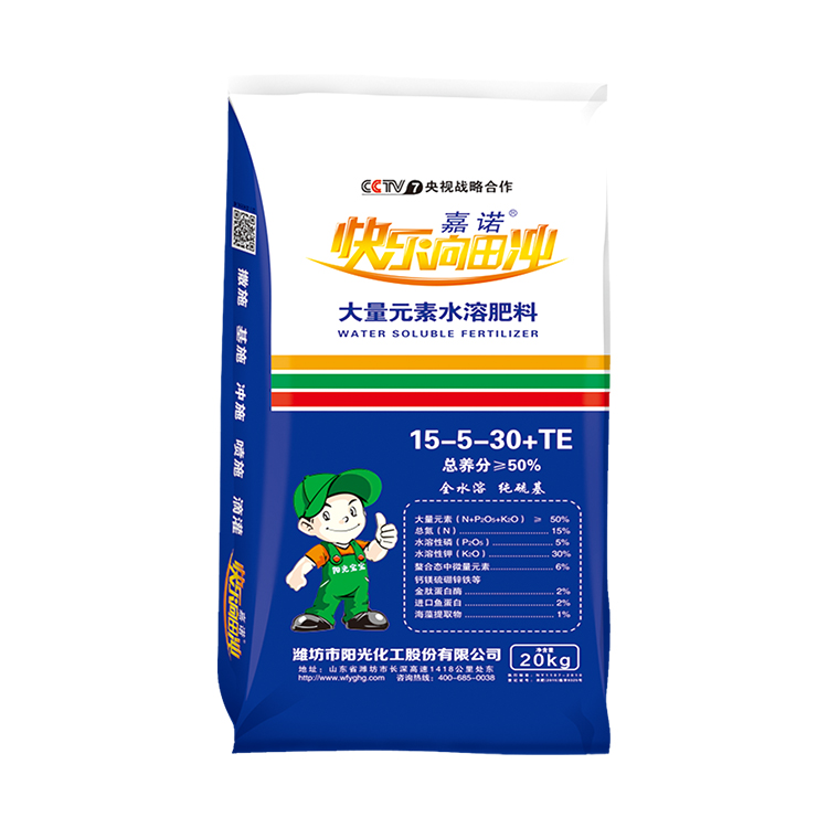 Customized water-soluble fertilizer to prevent fruit cracking and promote growth, with high-quality and excellent content