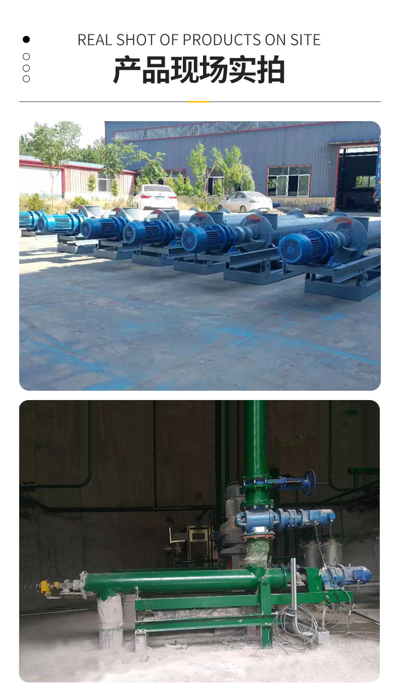 Proportioning scale, measuring screw scale, continuous conveying, and convenient operation of pipe type screw conveyor