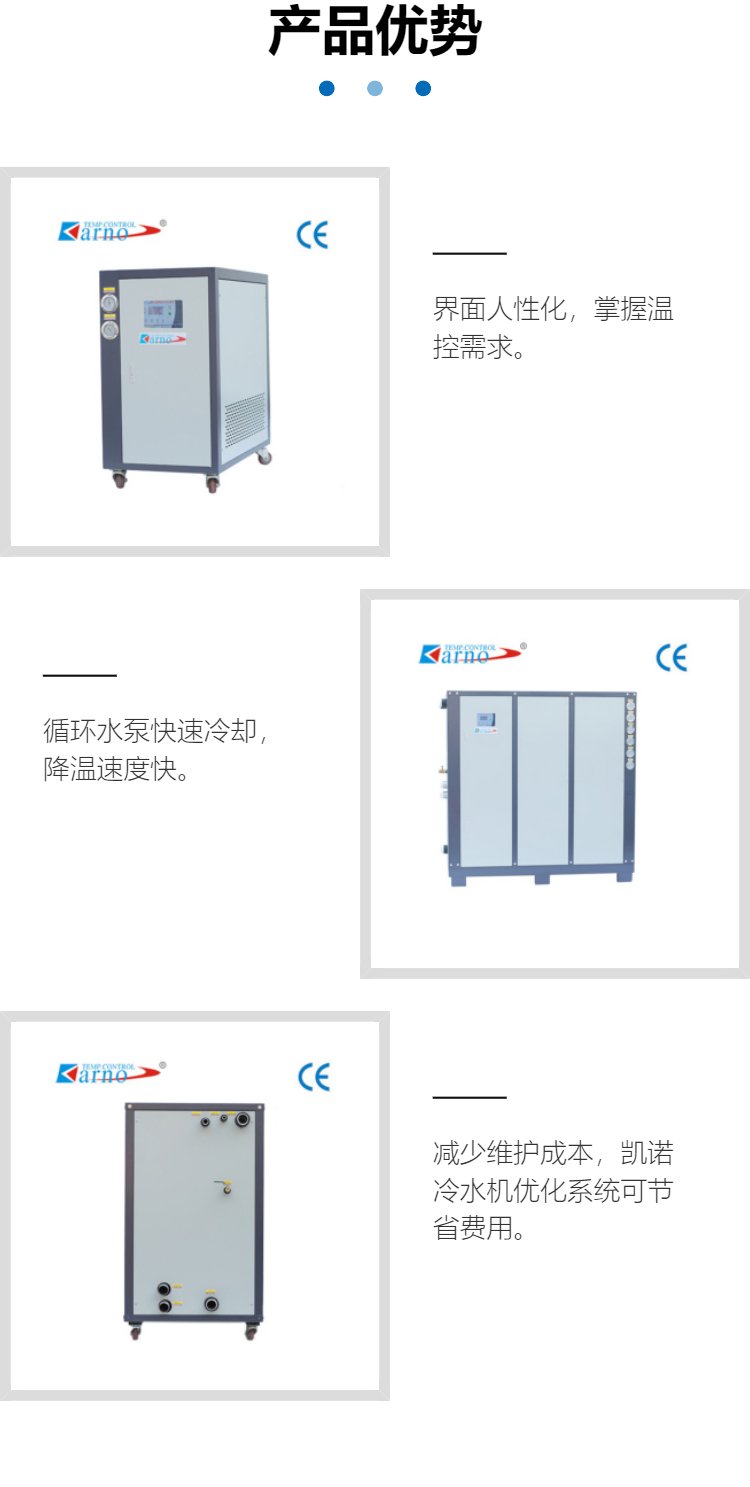 Keno mechanical screw low-temperature chiller is easy to operate and relatively durable in brand manufacturing