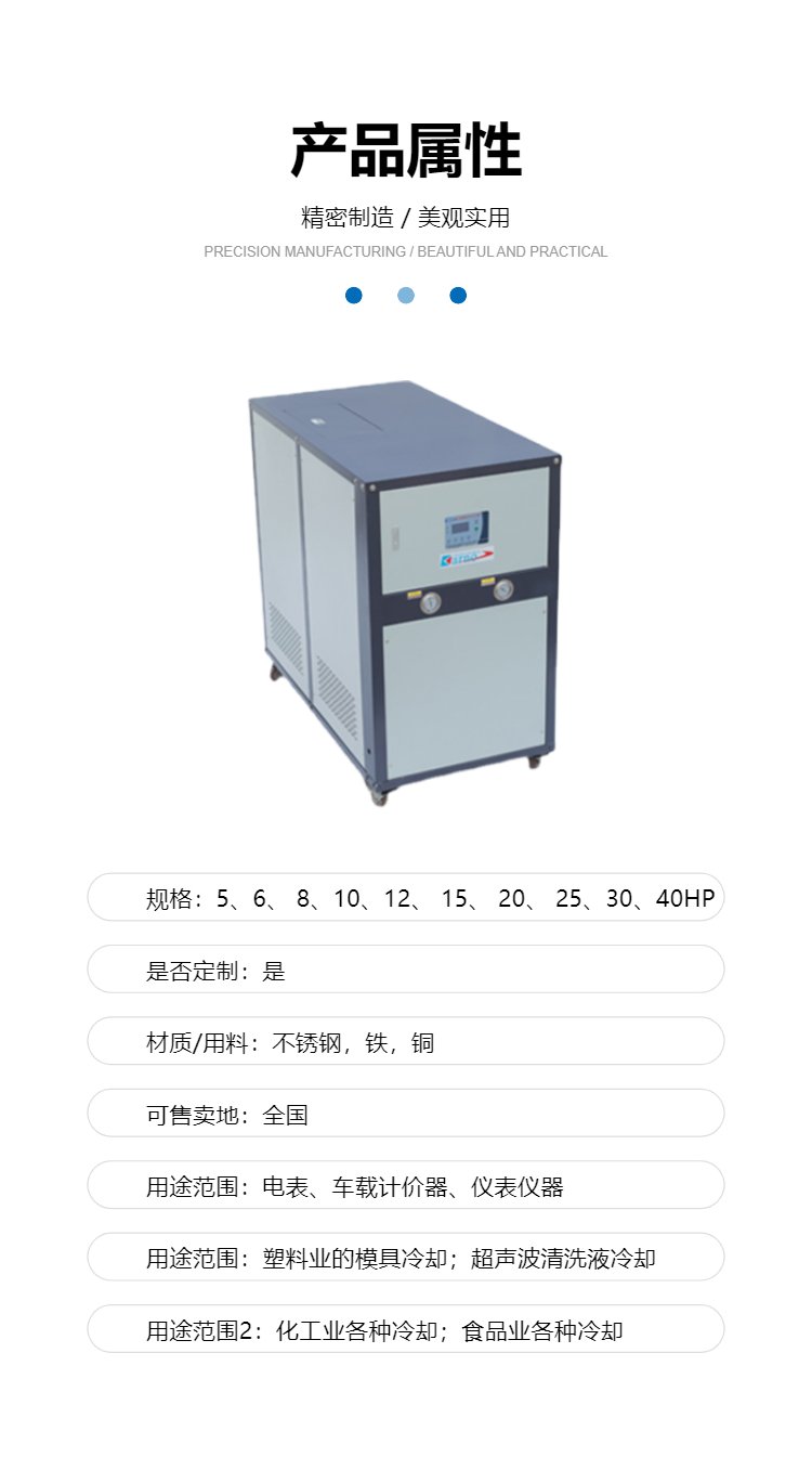 Keno Machinery's low noise laser small chiller is suitable for various fields