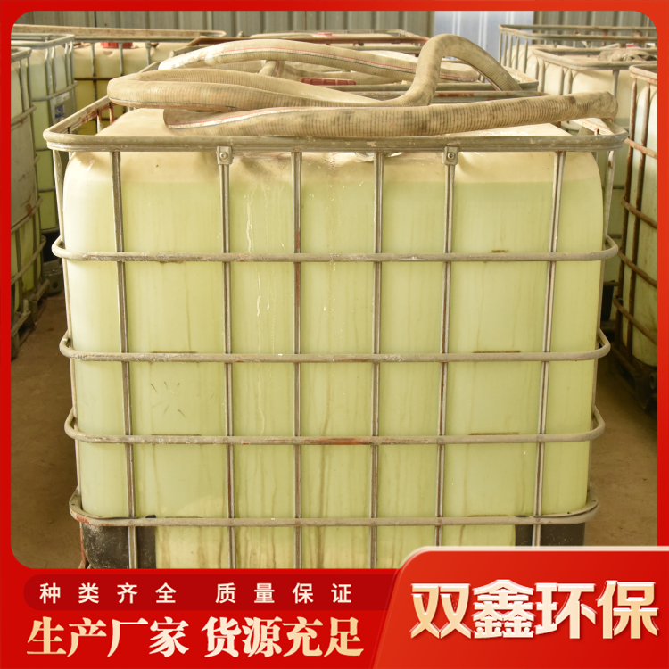 Liquid denitration agent has a wide application range in boiler flue gas treatment in brick and tile factories. Yellow smoke remover