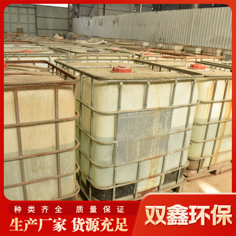 Shuangxin liquid denitration agent and denitration catalyst are easy to operate and support customization