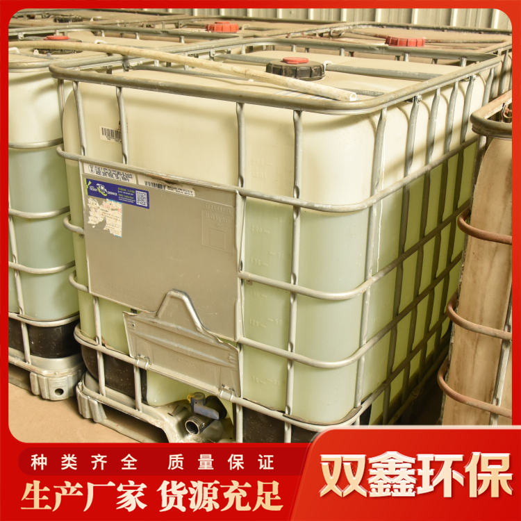 Liquid desulfurization and denitrification agents, denitrification catalysts with high work efficiency, wholesale by manufacturers