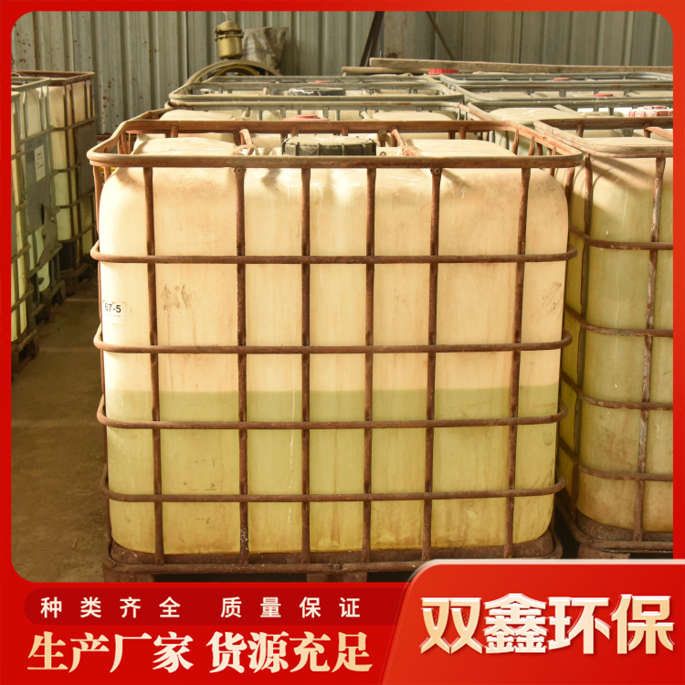 Rapid shipment of low-temperature denitration agent liquid by manufacturers wholesale denitration catalyst