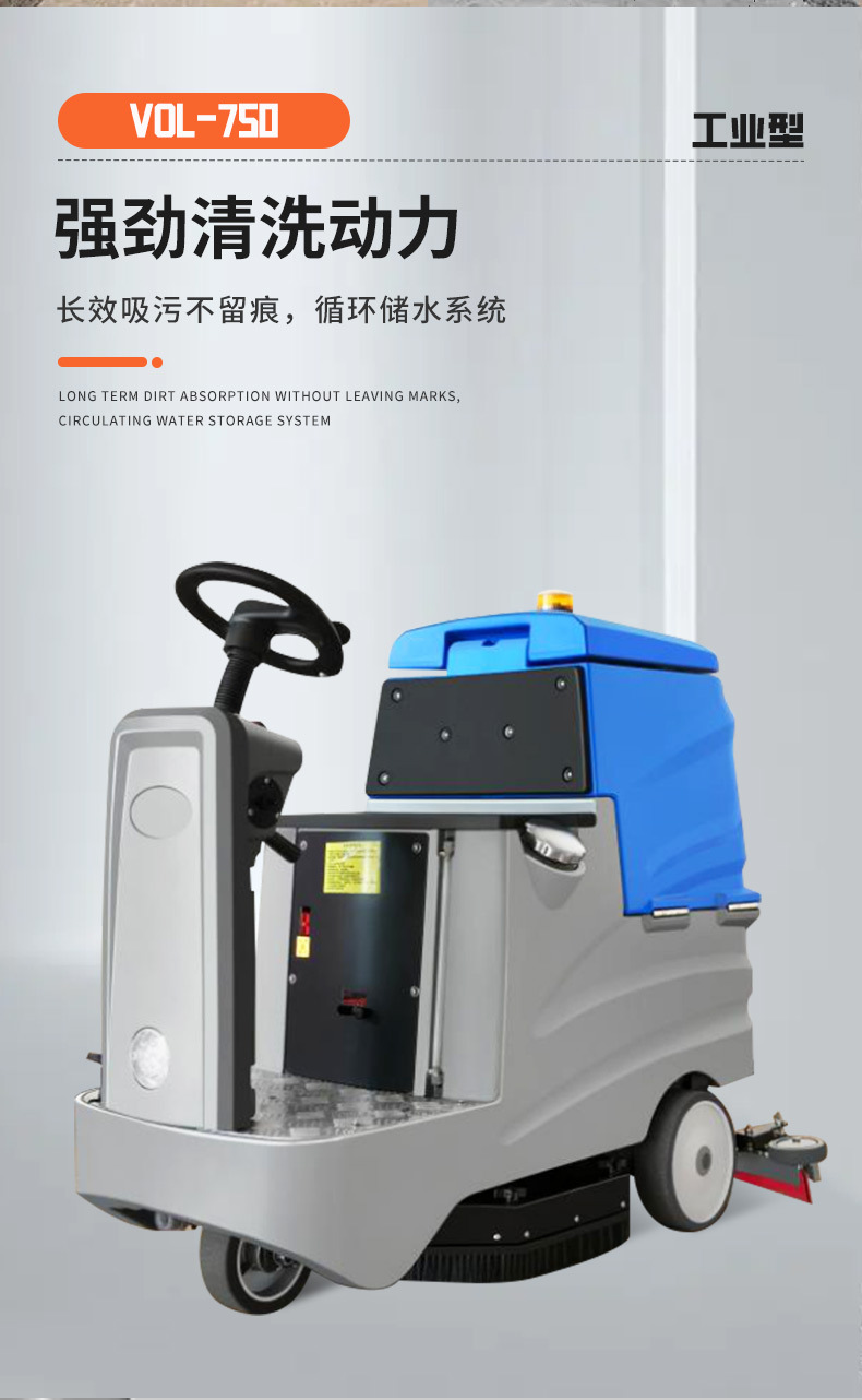 Workshop Property Hospital Airport Restaurant Electric Floor Wash Machine Industrial Driving Type Floor Wash