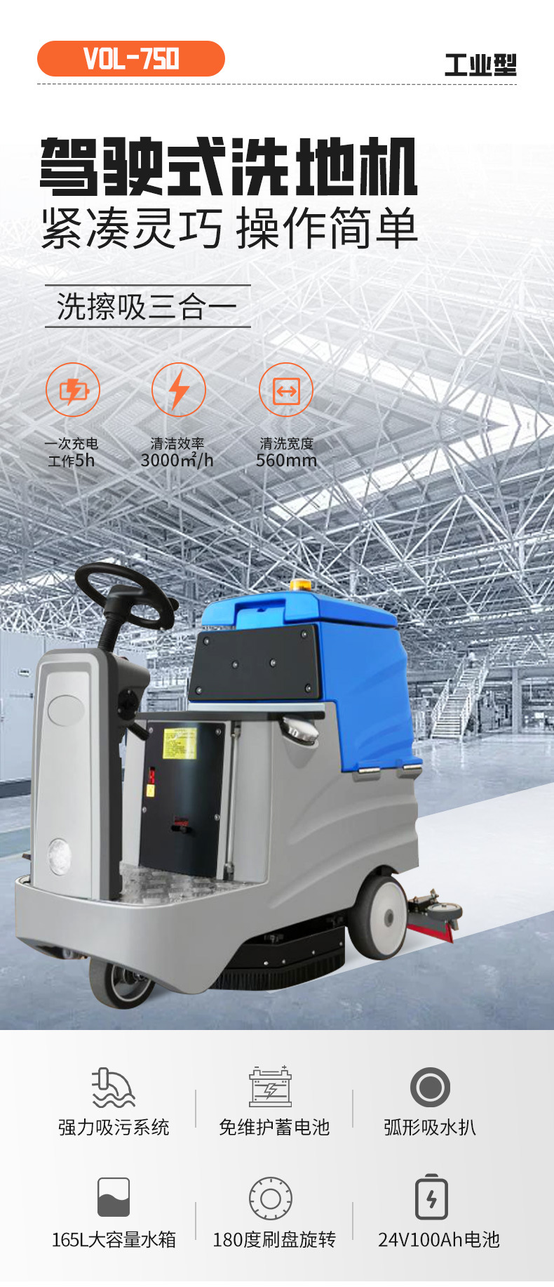 Workshop Property Hospital Airport Restaurant Electric Floor Wash Machine Industrial Driving Type Floor Wash