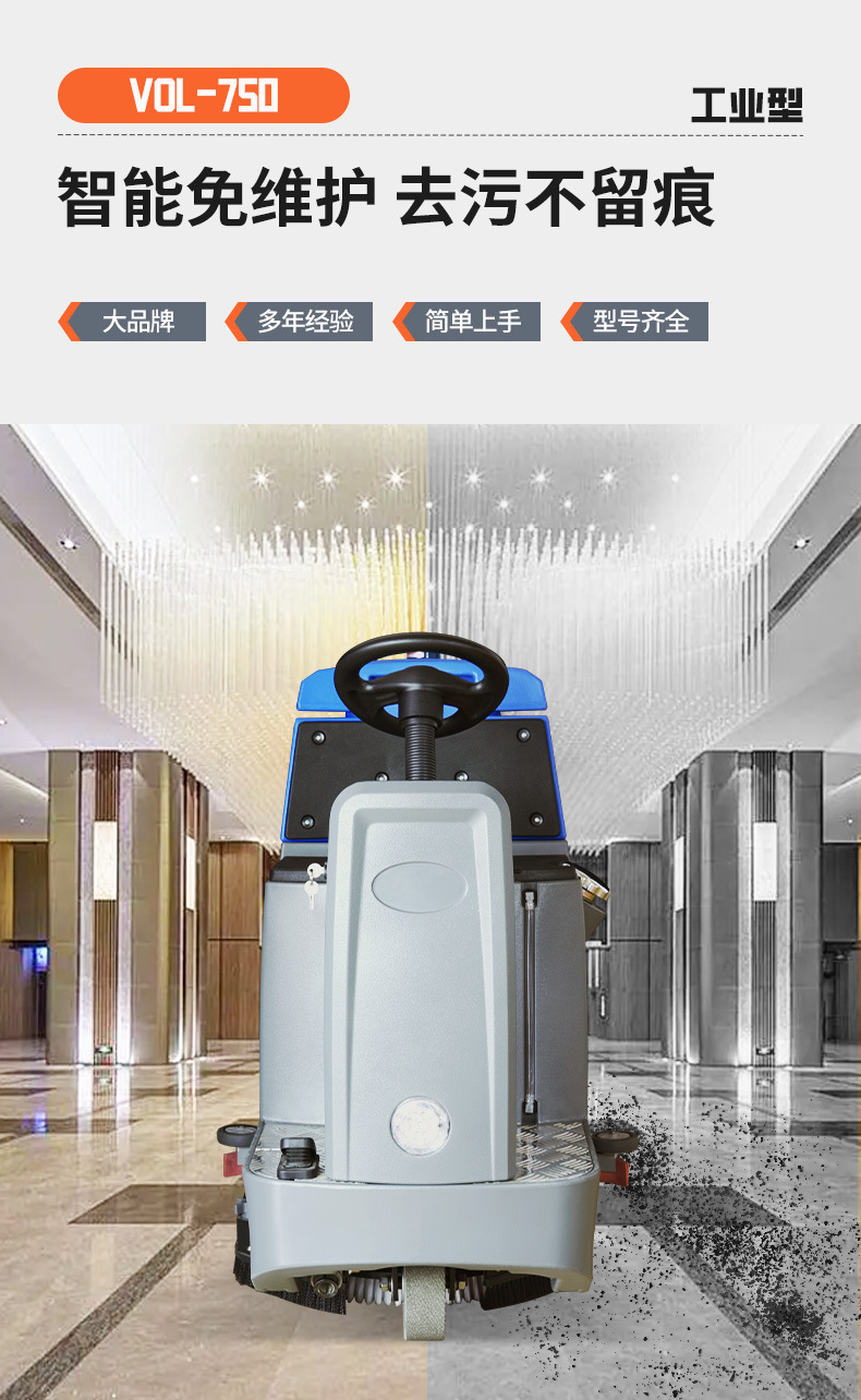 Workshop Property Hospital Airport Restaurant Electric Floor Wash Machine Industrial Driving Type Floor Wash