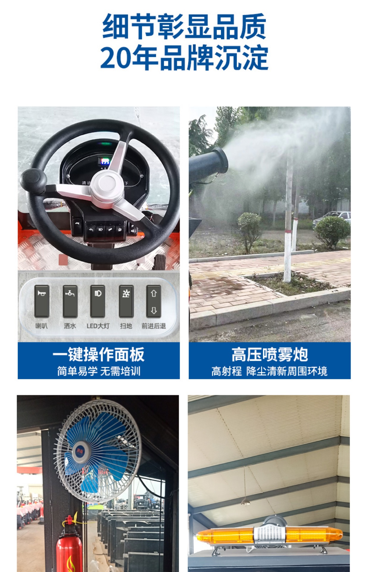 Driving electric sweeper for property management, community sanitation, road cleaning, factory workshop use, car mounted sweeper