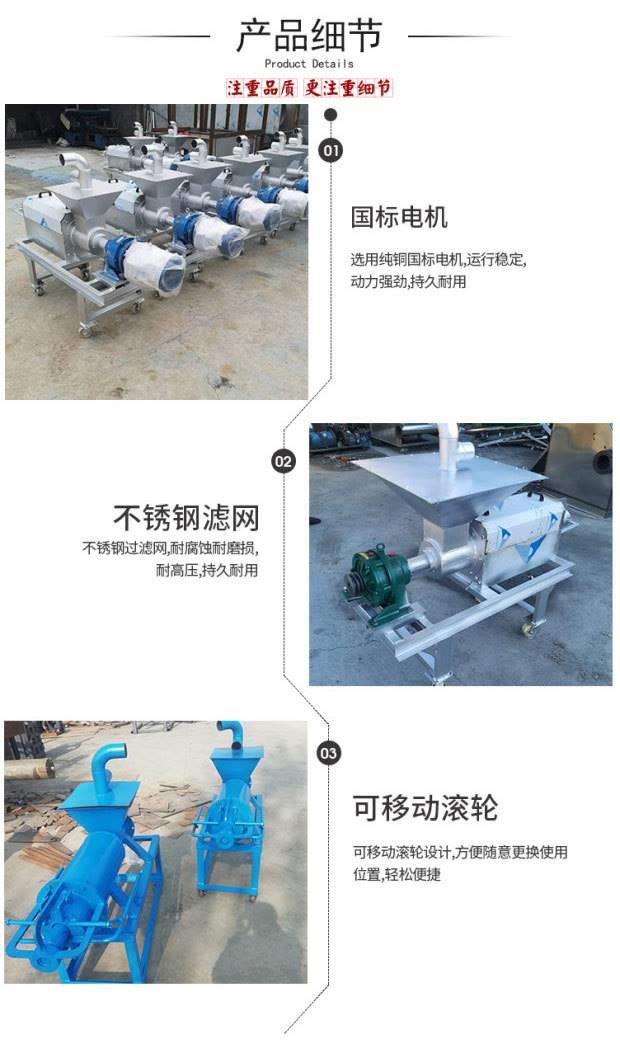 Cow manure wet and dry separator Pig manure inclined screen type manure separator Water bubble manure roller water squeezing dryer