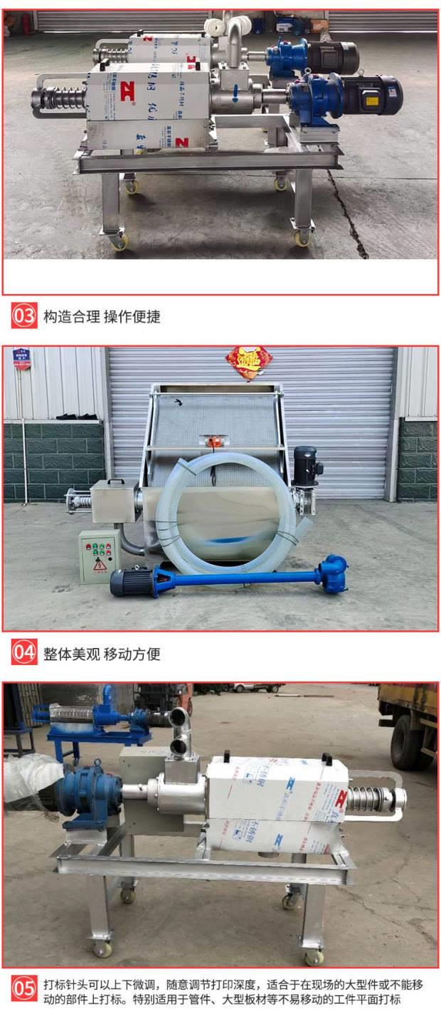 Cow manure wet and dry separator Pig manure inclined screen type manure separator Water bubble manure roller water squeezing dryer