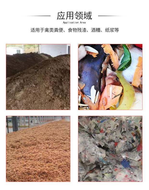 Cow manure wet and dry separator Pig manure inclined screen type manure separator Water bubble manure roller water squeezing dryer