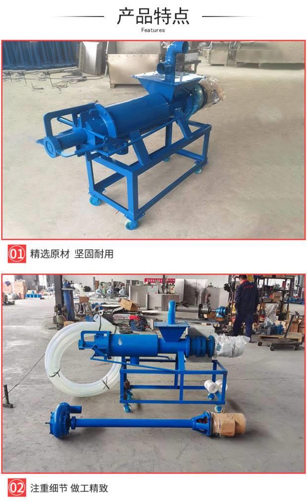 Cow manure wet and dry separator Pig manure inclined screen type manure separator Water bubble manure roller water squeezing dryer