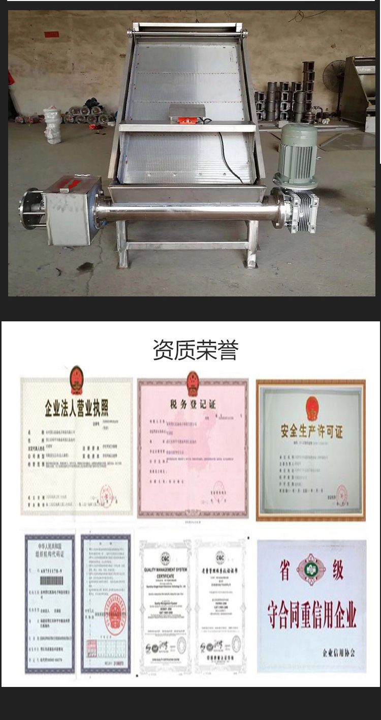 Pig manure dry and wet manure stainless steel separator, cow manure chicken manure solid-liquid dehydration machine, distiller's grains, potato residue, livestock and poultry squeezing machine