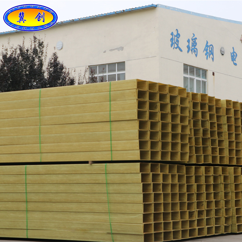 Jichuang polyurethane cable conduit box, composite cable tray for high-speed rail in highway tunnels