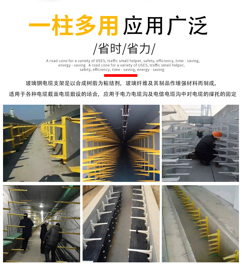 Jichuang Combined Cable Trench Support Screw Composite Material Fiberglass Cable Support