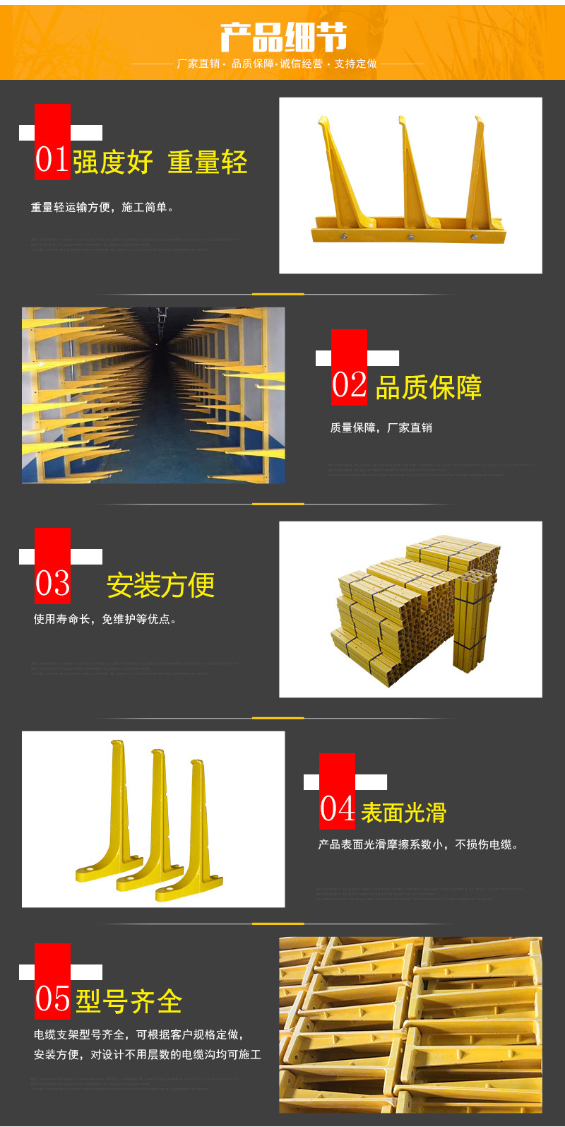 Jichuang Combined Cable Trench Support Screw Composite Material Fiberglass Cable Support