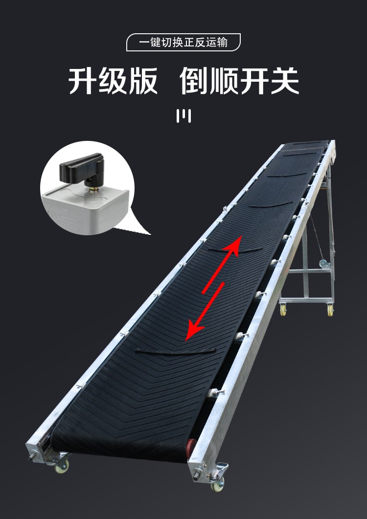 Conveyor belt, conveyor belt, fertilizer, grain loading and unloading, small household conveyor, mobile climbing conveyor