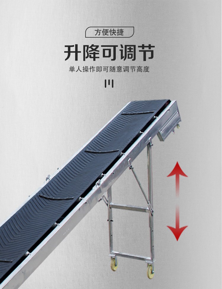 Conveyor belt, conveyor belt, fertilizer, grain loading and unloading, small household conveyor, mobile climbing conveyor