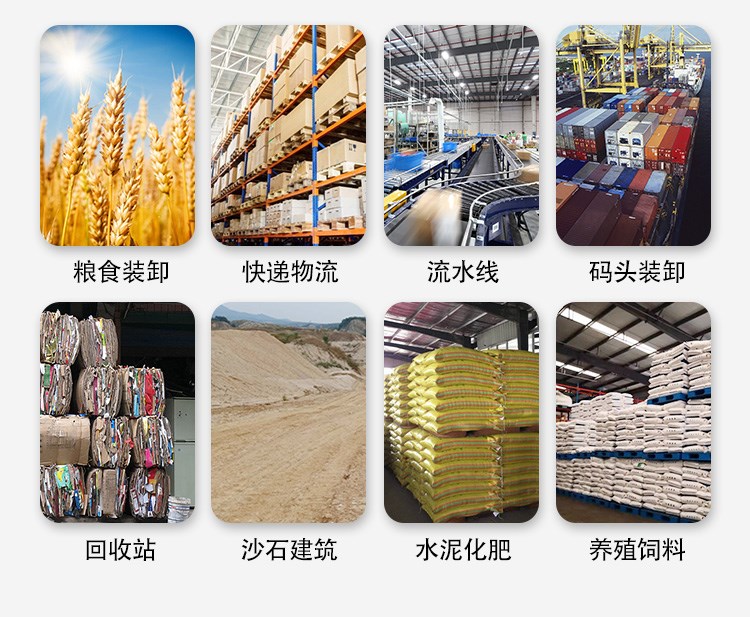 Conveyor belt, conveyor belt, fertilizer, grain loading and unloading, small household conveyor, mobile climbing conveyor