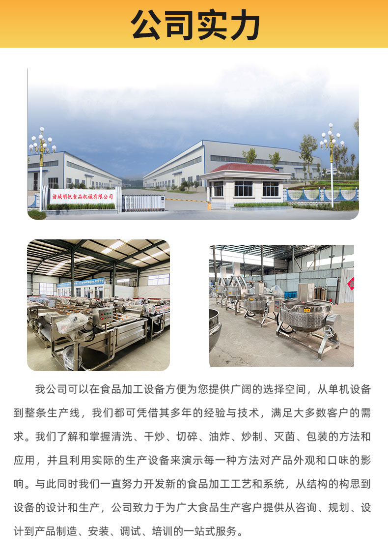 Beer beverage pasteurization machine, rice cake low-temperature sterilization machine, prefabricated vegetable processing and production sterilization equipment