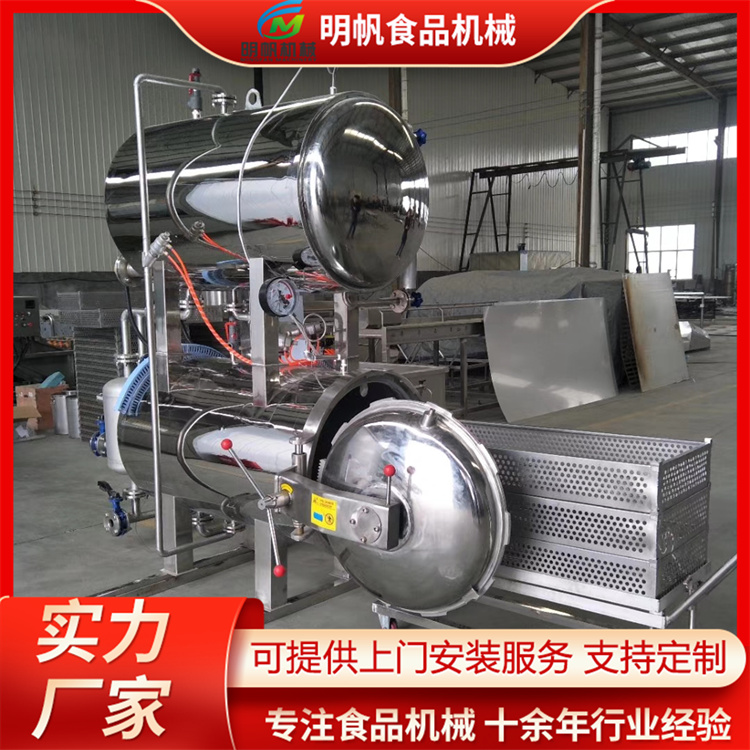 Corn sterilization pot full-automatic high-temperature high-pressure sterilization kettle Vacuum packing braised pig elbow sterilization equipment